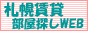 DyݕTWEB