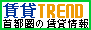 ݏTREND[݃}VA݃Ap[gAݏZAݕsY̌TCg]