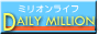 Daily MILLION`sYȂ~ICtI