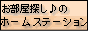 a̎Rݏ