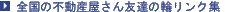 S̕sYƍL悤FB̗փNW